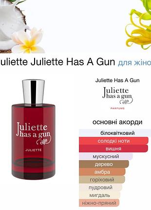 Миниатюра парфюма juliette has a gun not a perfume2 фото