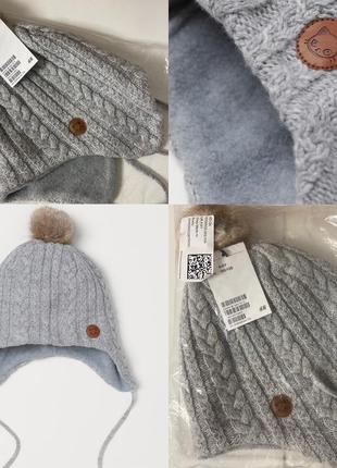 H&m зимня шапка на завʼязках. 110/128 зріст 4/5/6/7/8 років.