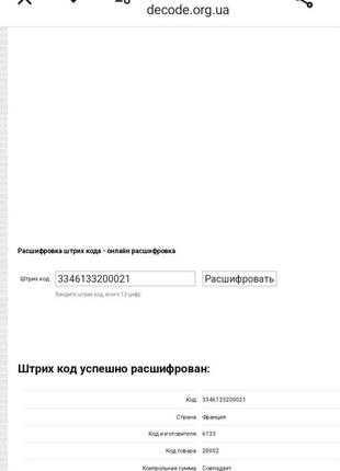 Хит! волшебный парфюм hermes twilly d`hermes 85ml абсолютно новый запечатан готовимся к новогодним подаркам!!!4 фото