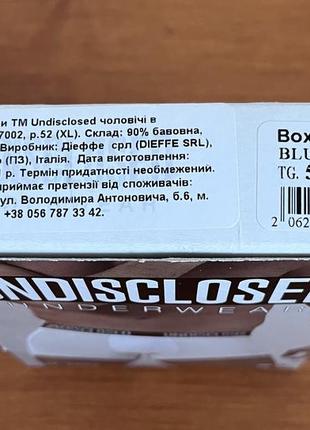 Трусики мужские4 фото