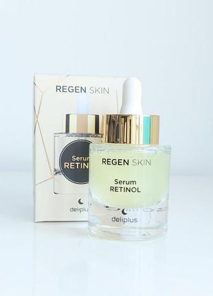 Сиворотка ретинол sérum retinol