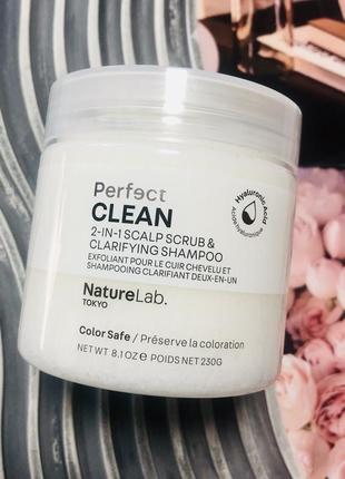 Відлущуючий скраб naturelab tokyo perfect shine clarifying scrub