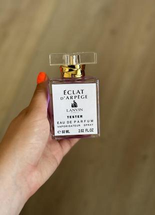 Распродажа! ❤️‍🔥lanvin eclat d'arpege