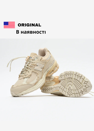 Оригінальні 🇺🇲 кросівки new balance 2002r 'cream' - ripstop protection pack