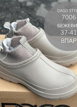 Галоши сабо утепленные