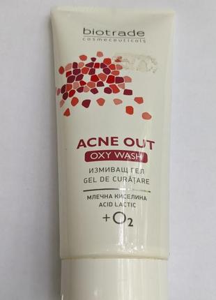 Biotrade cosmeceuticals acne out активный крем и oxy wash гель для умывания
