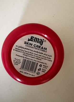 Крем для тіла та обличчя .египет.кокосове масло,вітамін е2 фото