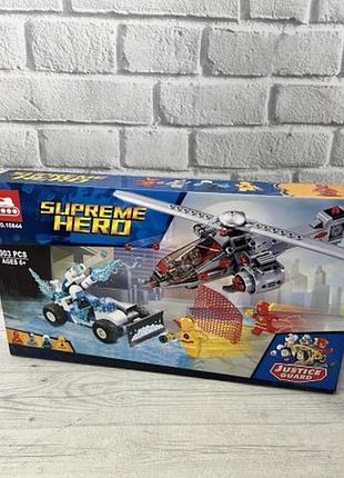 Конструктор "супер герої" 303 деталі, (10844)