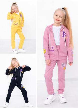 Спортивный костюм для девочек на молнии, на молнии, спортивная кофта с капюшоном на замочке и спортивные штаны, комплект двунитка без начеса