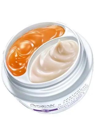 Система 2-в-1 для шкіри навколо очей avon ліфтинг і зміцнення 2x10 мл крем і гель для шкіри навколо очей