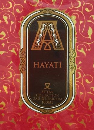 Парфумована вода attar hayati