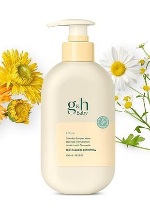 G&h™ baby детский лосьон (400 мл)