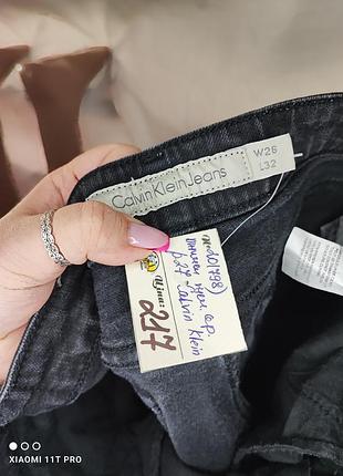 Джинсы женские скинни 6