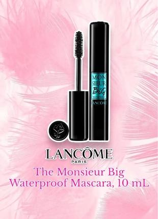 Lancome - the monsieur big waterproof mascara - водостійка туш для вій, 10 ml