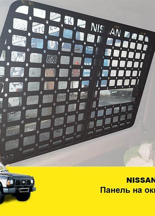 Органайзер автомобильный molle-панель xroad nissan patrol y60 1987-1997 левое/правое окно багажника
