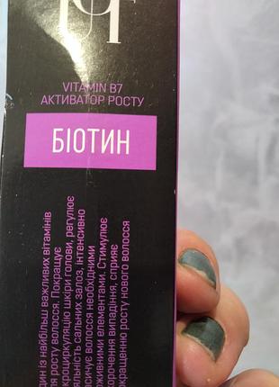 Средство для усиления действия шампуней, кондиционеров, масок