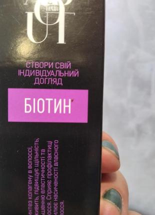 Средство для усиления действия шампуней, кондиционеров, масок