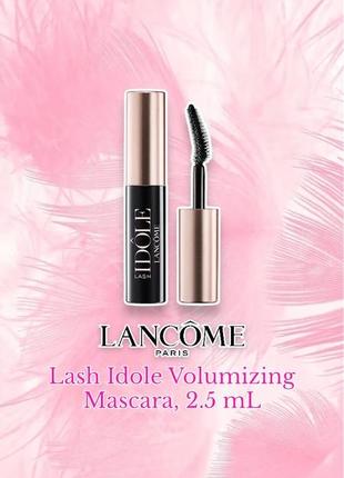 Lancome - lash indole volumizing mascara - тушь для объема ресниц, mini 2.5 ml