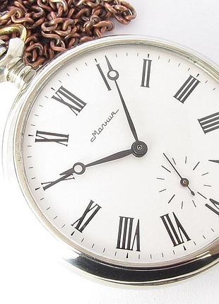 Часы карманные молния ссср сказ об урале оригинал механика обслужены