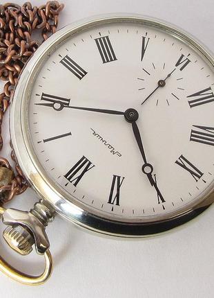 Часы карманные молния ссср сказ об урале оригинал механика обслужены