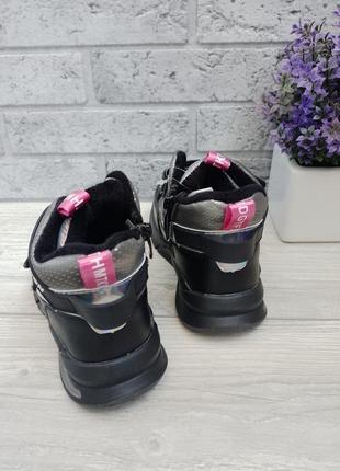 Ботинки утеплені демі р.27-32