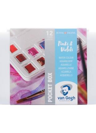 Набір акварельних фарб van gogh pocket box pinks violets 12 кювет + кистьочка royal talens3 фото