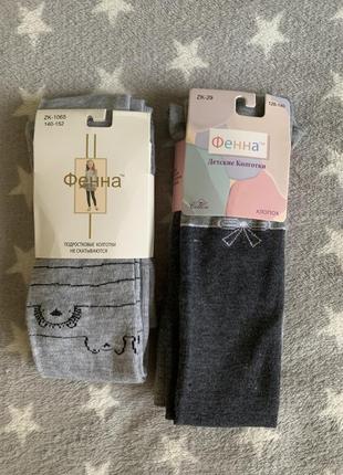 Колготки колготи демісезонні на дівчинку сірі 6-7 років 122/128 фена