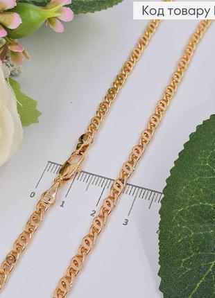 Ланцюжок плетіння кавове зернятко, довж. 45см, шир. 4мм, xuping 18k