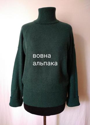 Вовняний светр з альпака бренд selected femme