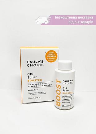 Концентрований бустер для обличчя з вітаміном с paula's choice c15 super booster 15% vitamin c