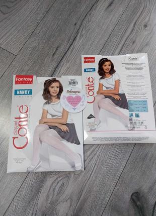 Колготи капронові nancy 20den