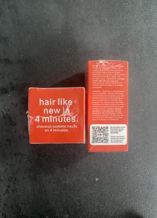 K18 - leave-in molecular repair hair mask - восстанавливающая несмываемая маска для...