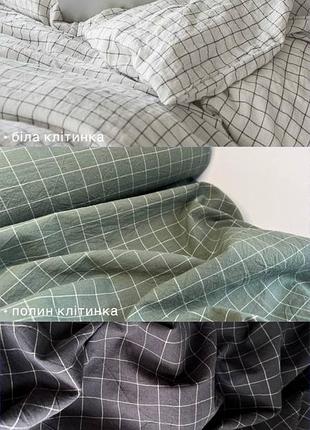 Постільна білизна з натуральної вареної бавовни7 фото