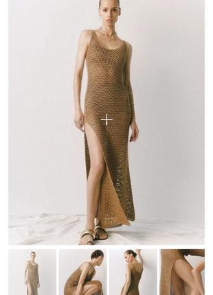 Otaje glow белое платье сетка вязаная