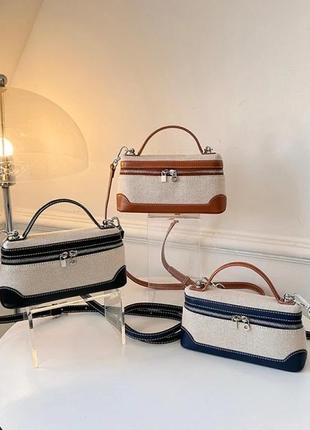 Сумка коробочка кроссбоди hush bag в стиле loro piana