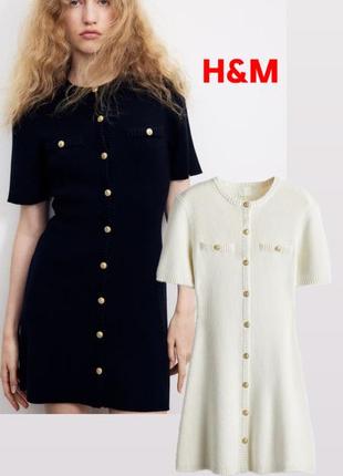 Сукня в стилі chanel трикотажна сукня з гудзиками