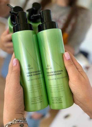 Професійний набір для волосся кератинове відновлення bogenia 💚