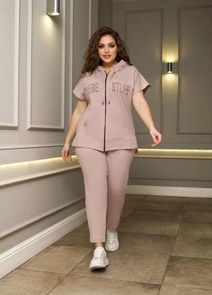 Розпродаж костюм