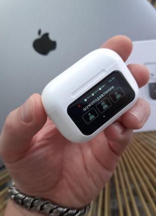 Навушники airpods pro 2