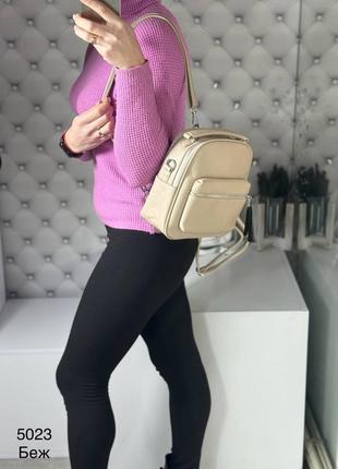 Женский шикарный и качественный рюкзак сумка для девушек бежевый2 фото