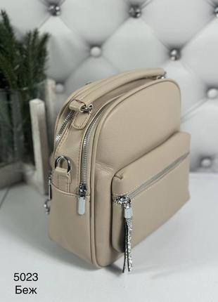 Жіночий шикарний та якісний рюкзак сумка для дівчат бежевий4 фото