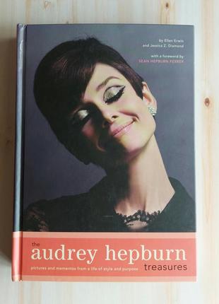 Книга the audrey hepburn treasures про одри хепберн