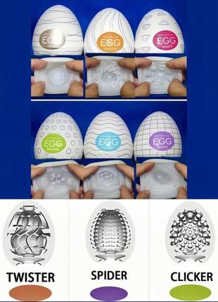 Tenga egg. масажер 3