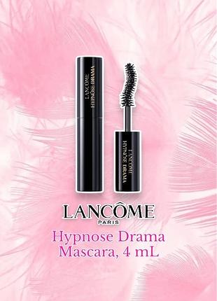 ❗️уценка. lancome - hypnose drama mascara - тушь для ресниц, 4 ml