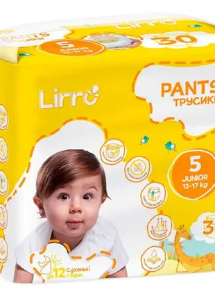Подгузники-трусики детские lirro 5" 12-17кг 30 штук