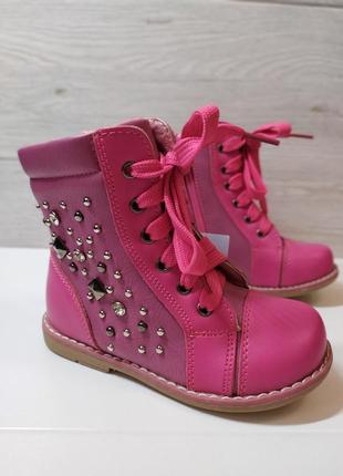 Шалунишка ортопед демисезонные девочке р. 24-27 розовые с камушками