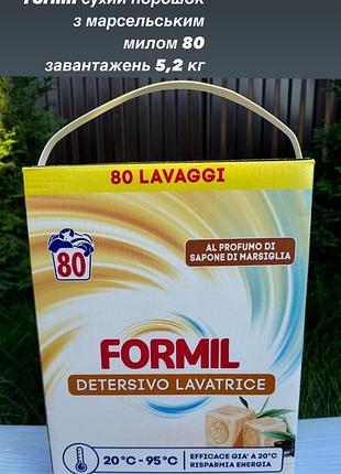 Хімія італія оригінал