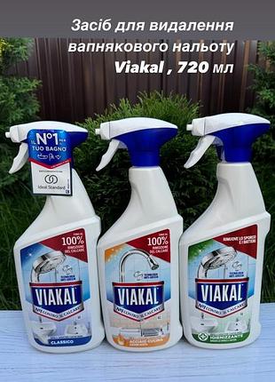 Хімія італія оригінал