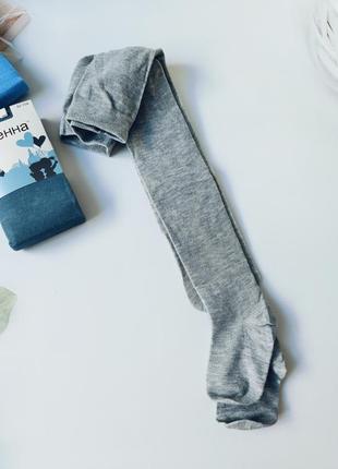 Колготки для мальчика однотонные базовые колготки мальчишки колготки 92-140