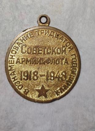 Медаль за бойові заслуги6 фото